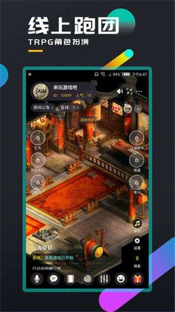 樱花树下剧本杀凶手图4