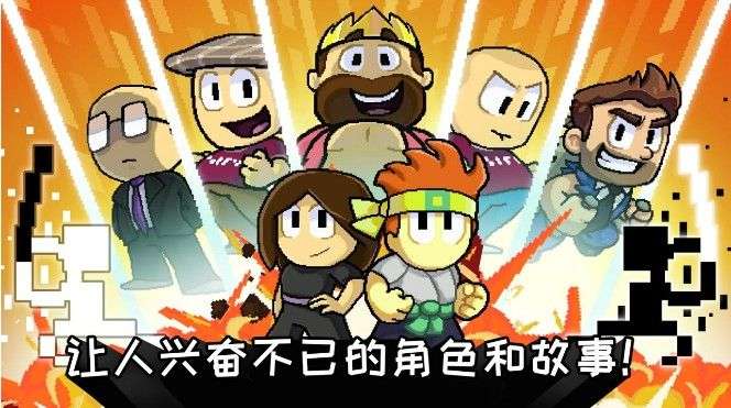 英雄丹最新版图1