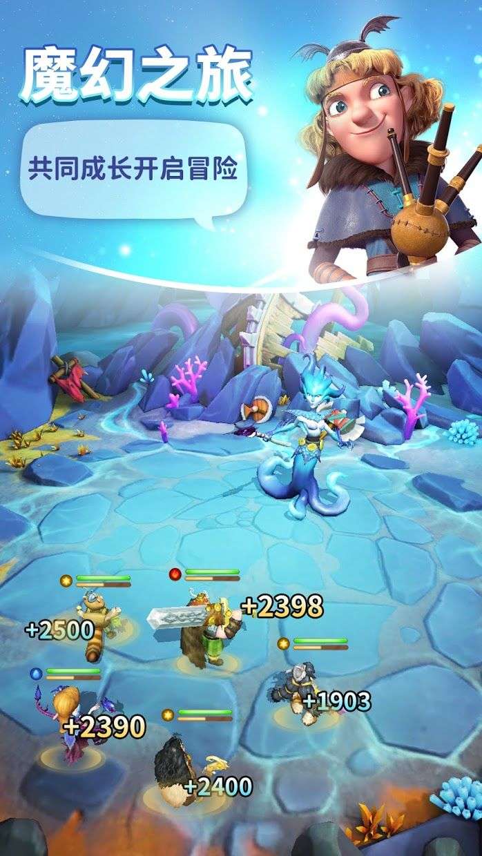 神域奇兵远征图4