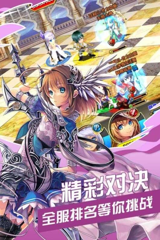 剑与少女图3