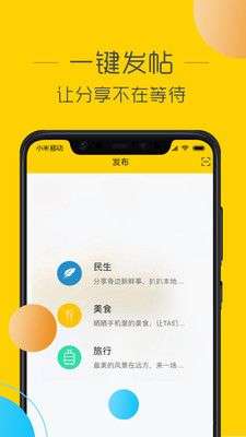 祁阳通图3