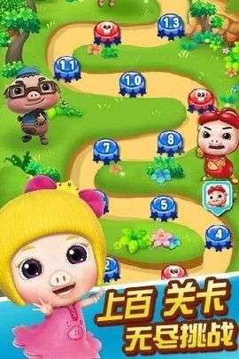 猪猪侠之百变联盟游戏图1