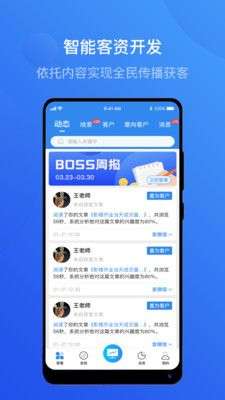 智慧影楼图1
