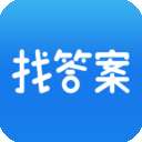 上学吧找答案