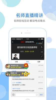 星题库图3