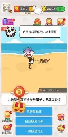 小岛求生记图2