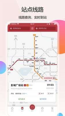 徐州地铁图3