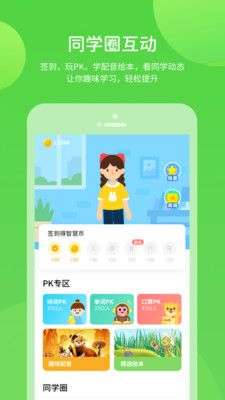 湖北教育图5