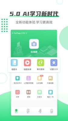 伴印图1