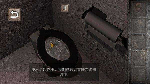 越狱难题图4