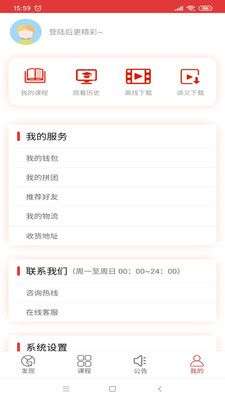 上岸树图2