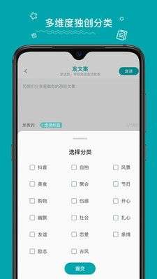 文案大师图2