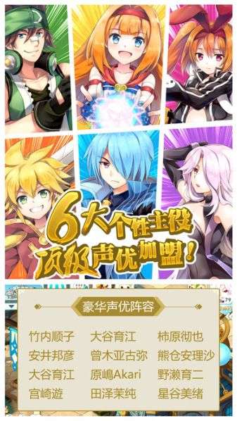 如果的世界最新版图2