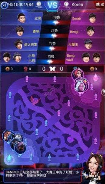 电竞之路图1