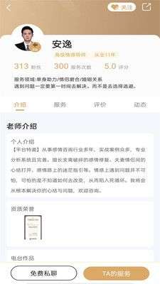灵机图2