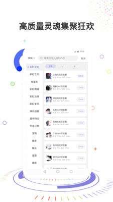 彩虹圈图3