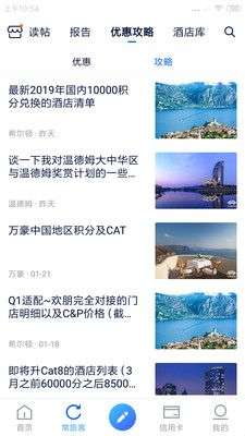 飞客茶馆图4