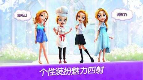 舌尖上的小镇破解版图4