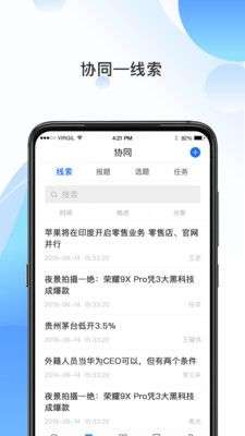 海报融媒图2