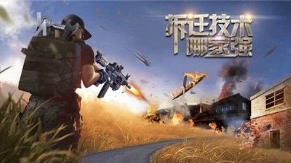 拆迁技术哪家强图4
