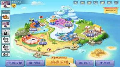 腾讯少儿围棋图1
