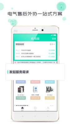 象与电服图1