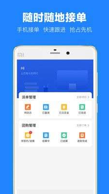 土巴兔建材通图1