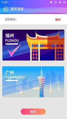 巴士门图3
