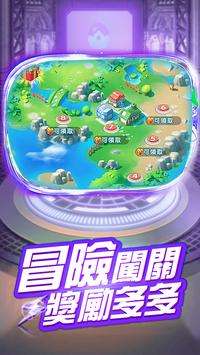 萌宠养成日记图3
