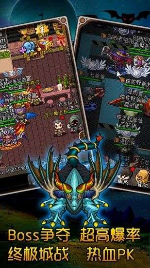 魔城骑士游戏图2