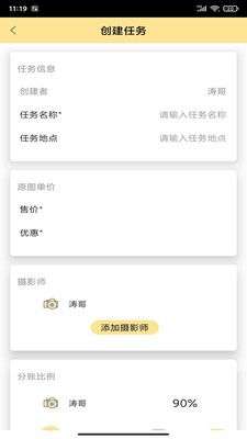 折返摄影图1