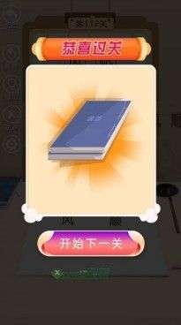 我要考状元图2