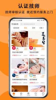 送健康图2