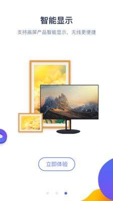拾光纪图3
