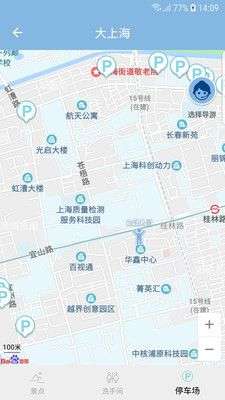 智游江山图5