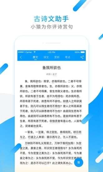 小猿搜题网页版图4