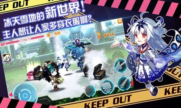 崩坏学园最新版图4