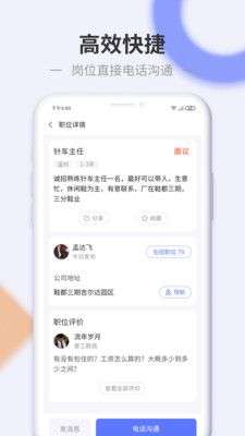 信东家图2