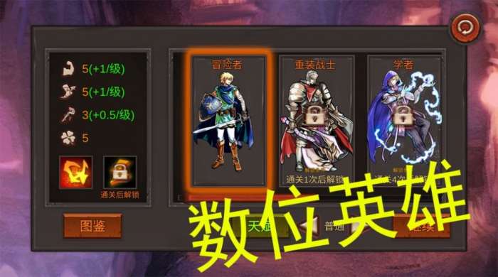 好大一把剑图5
