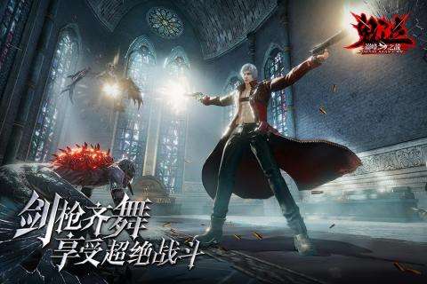 鬼泣巅峰之战先锋服图3