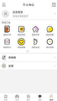 上虞在线图5