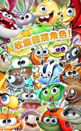 呆萌小怪物图2