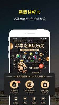 微车违章查询图3