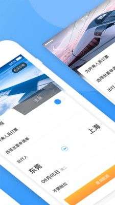 庆华天下图3