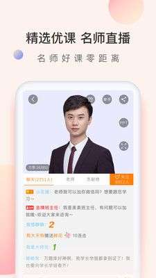 会计职称万题库图4