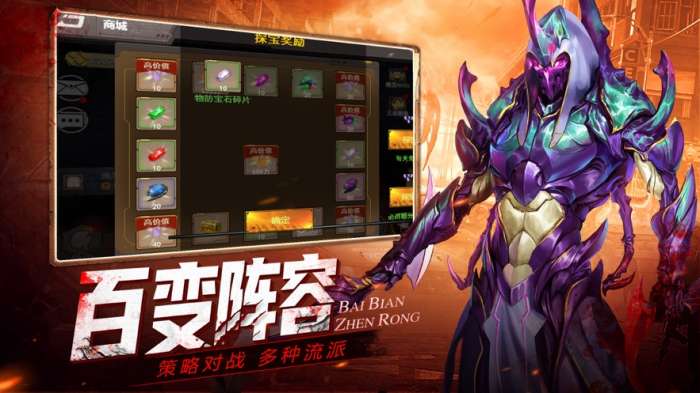 黎明之役终战图4