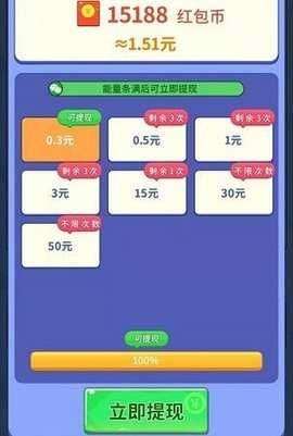 小岛求生记图3