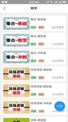 贝叶斯数学图2