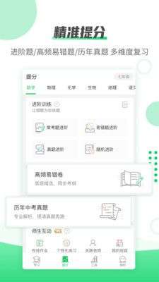 伴印图4