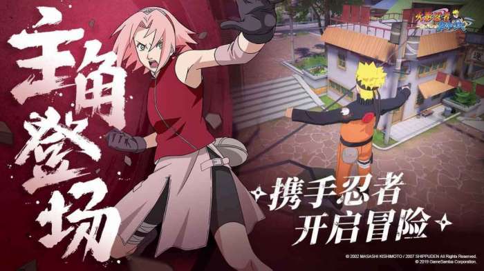 火影六道轮回图4